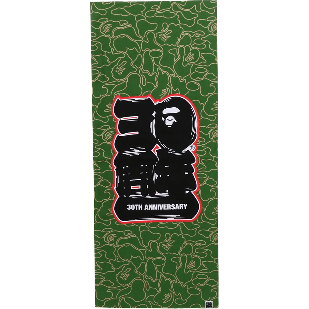 BAPE 30TH ANNIV. TENUGUI Green