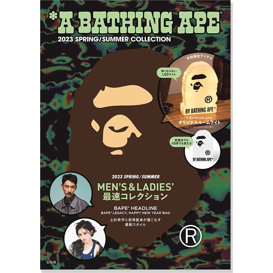 Bape E-mook Kylpevä Apina 2023 S/s -kokoelma