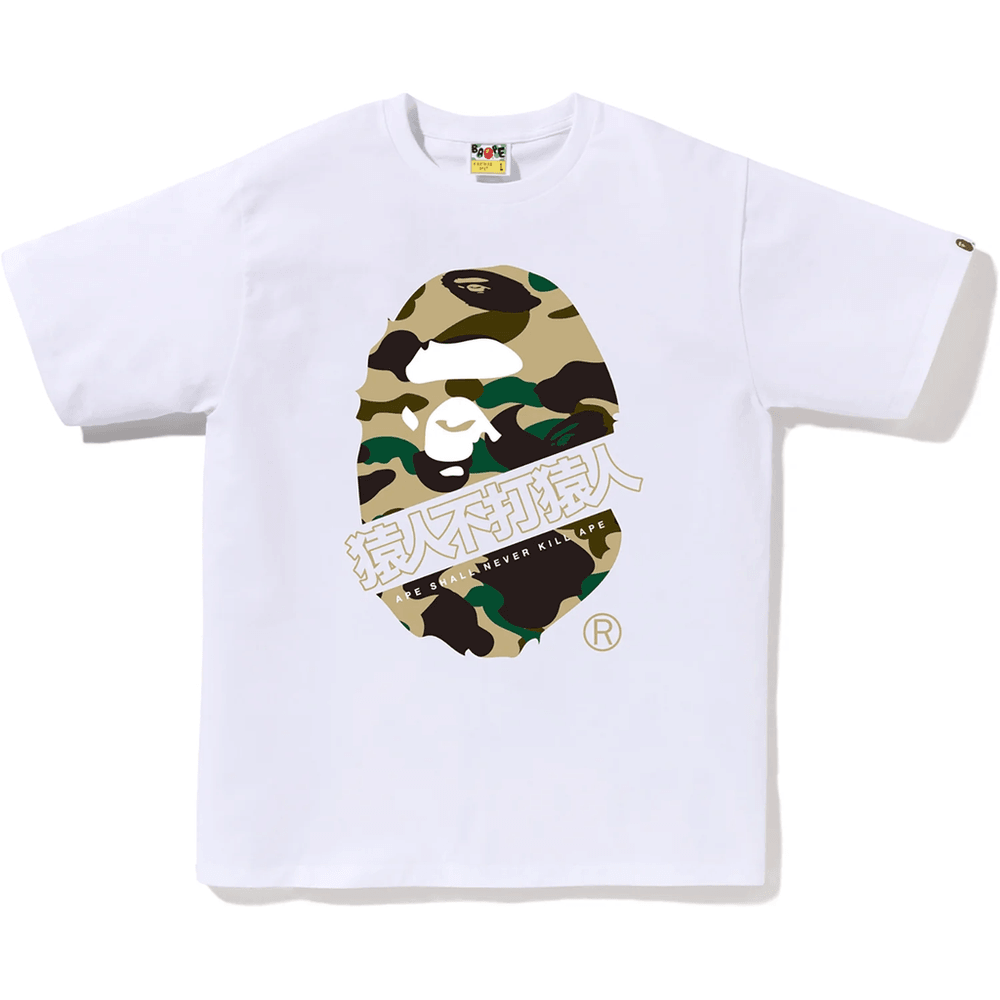 1ST CAMO BAPE KANJI TEE MENS White X Yellow