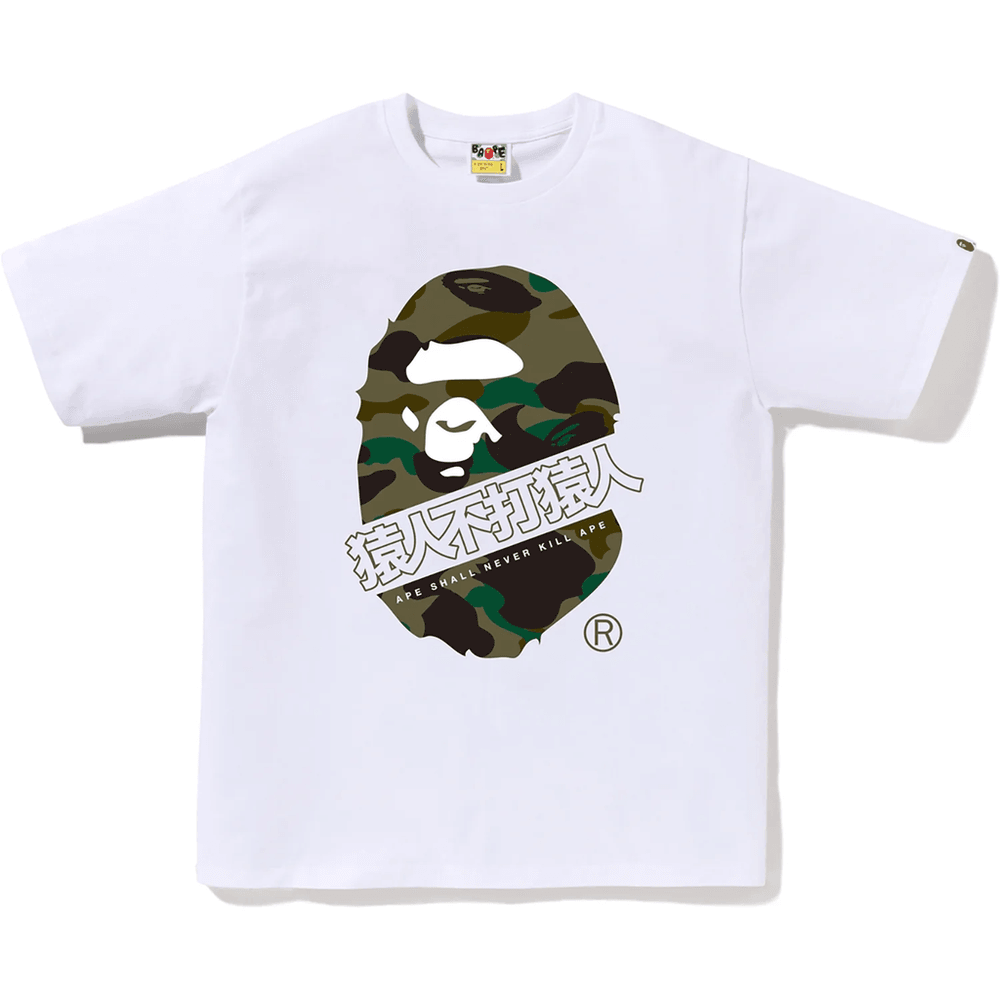 1ST CAMO BAPE KANJI TEE MENS White X Green