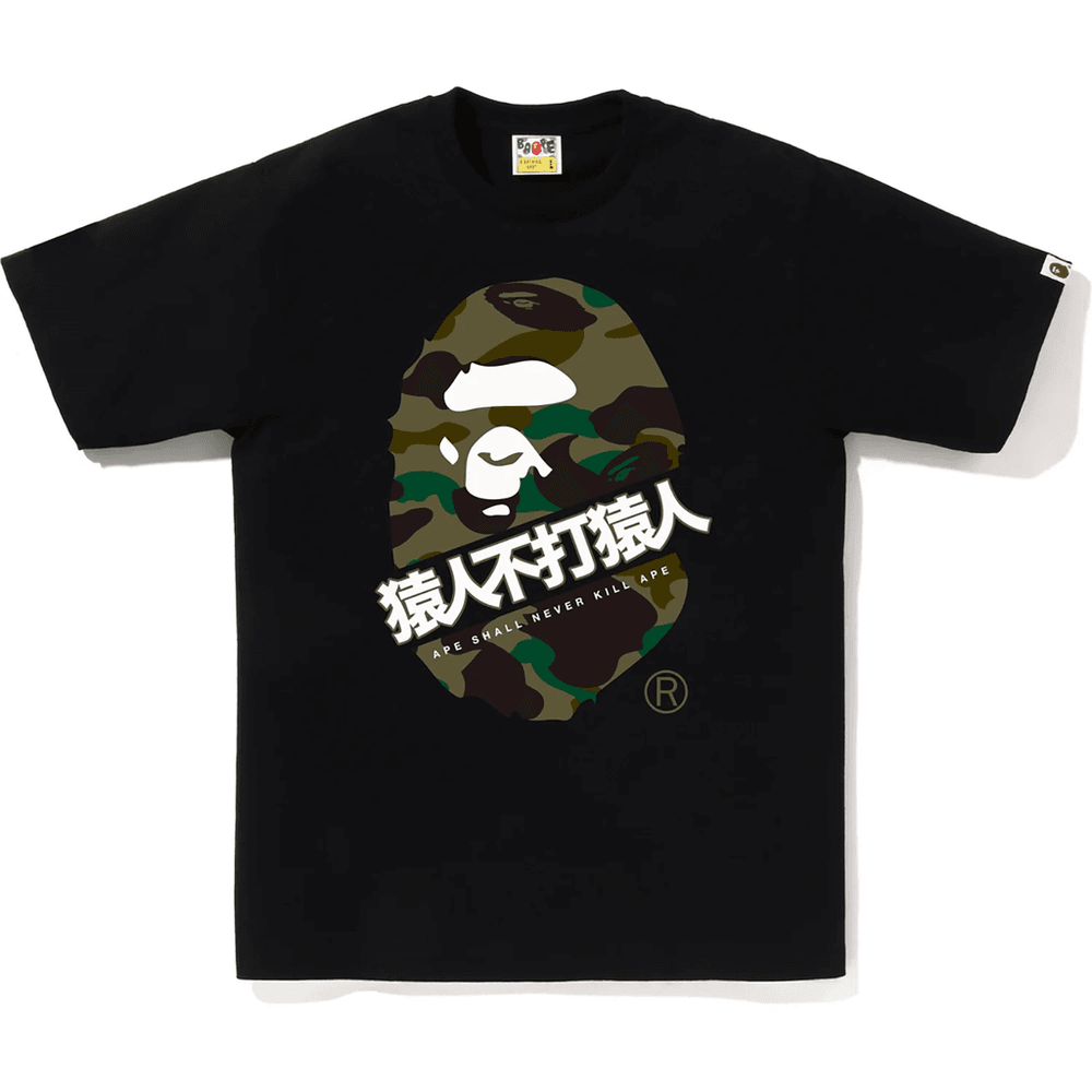 1ST CAMO BAPE KANJI TEE MENS Black X Green