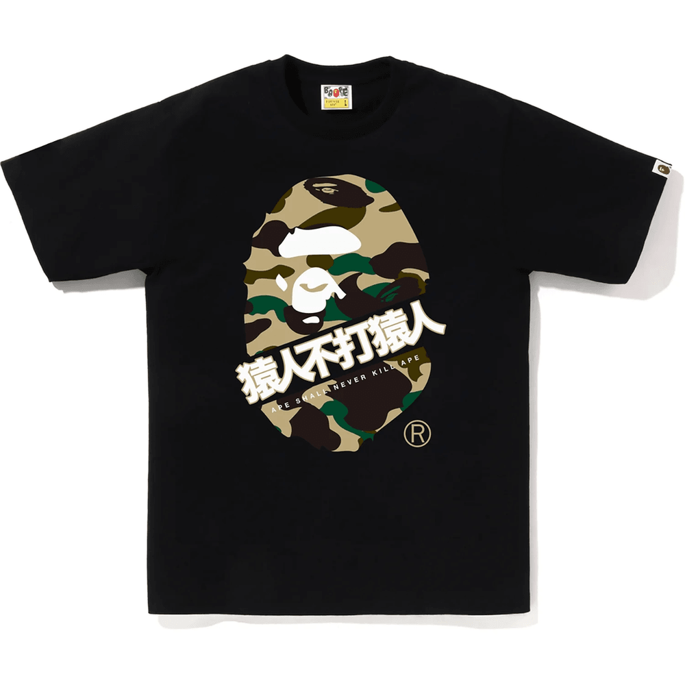 1ST CAMO BAPE KANJI TEE MENS Black X Yellow